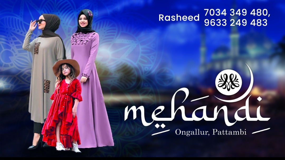 Mehandi pardha house pattambi